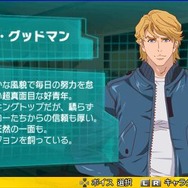 キャラクターデータベース（キース）