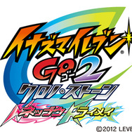 『イナズマイレブンGO2』「シュウ」と「剣城優一」配信期間を延長