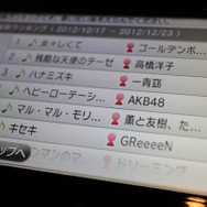 GamePadの画面。人気曲からも選べます