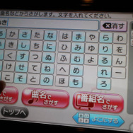 GamePadがまさにデンモクに!反応も早いです