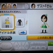 いろいろなMiiの衣装が用意されており、カラー変更も可能