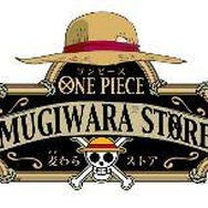ONE PIECE 麦わらストア(c)尾田栄一郎/集英社 (c)尾田栄一郎/集英社・フジテレビ・東映アニメーション