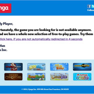 ジンガ、経費削減のため今月・来月に11タイトルのサービスを終了