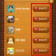 【LINE POP攻略】たくさん打席に立たなければ高得点は得られない?(第3回) 