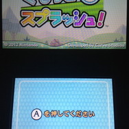 『ぐるっとスプラッシュ!』は、任天堂が2012年12月19日から配信しているニンテンドー3DSダウンロードソフトです。