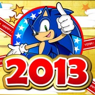 ソニックの年賀イラスト