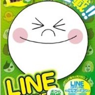 話題アプリのアニメ化 「LINE OFFLINE サラリーマン」1月7日放送開始 スタッフも発表