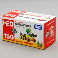 ヨッシー・パッケージ
