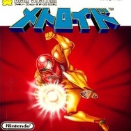 『メトロイド』パッケージ