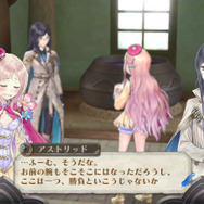 まさかの師弟対決?