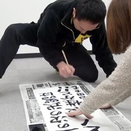 書き始めの様子