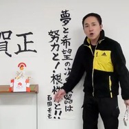 「大東京トイボックス」より