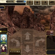 火竜山を進む一行