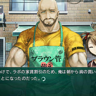 『STEINS;GATE 線形拘束のフェノグラム』発売日決定、限定版にはあのレプリカが同梱