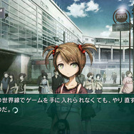『STEINS;GATE 線形拘束のフェノグラム』発売日決定、限定版にはあのレプリカが同梱