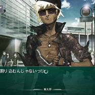 『STEINS;GATE 線形拘束のフェノグラム』発売日決定、限定版にはあのレプリカが同梱