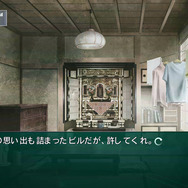 『STEINS;GATE 線形拘束のフェノグラム』発売日決定、限定版にはあのレプリカが同梱