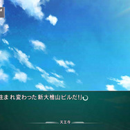『STEINS;GATE 線形拘束のフェノグラム』発売日決定、限定版にはあのレプリカが同梱