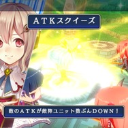 ゲーム画面