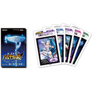 「新・光神話 パルテナの鏡 ARおドールカードパック vol.16~焼け落ちた羽根~」