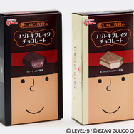 『レイトン教授』×グリコのコラボチョコ発売決定 ― 同梱のナゾトキカードでおなじみのナゾに挑戦!
