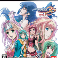 『マクロス30 ~銀河を繋ぐ歌声~』メインビジュアル