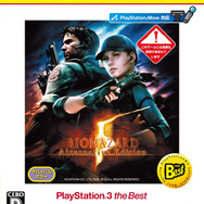 BIOHAZARD 5 Alternative Edition