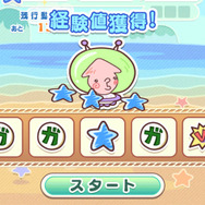 サクセスからかわいいモンスターで育成＆バトルするアプリが登場