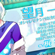 『はつカレっ☆恋愛デビュー宣言！』プロモーション映像が公開 