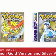 こちらも日本からは1年遅れ