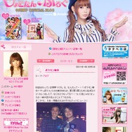 「胃腸炎なおりそうなびっくりニュース！」とのこと