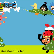 びんせんイラスト(1月)