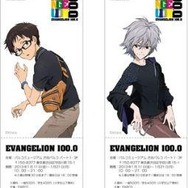 「EVANGELION100.0」開催 渋谷・パルコミュージアムに2000アイテムの展覧会