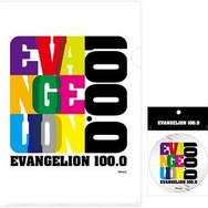 「EVANGELION100.0」開催 渋谷・パルコミュージアムに2000アイテムの展覧会