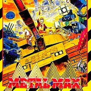 『メタルマックス』パッケージ