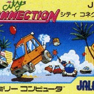 『シティコネクション』パッケージ