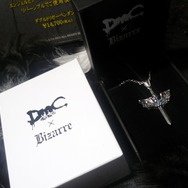 ONE OK ROCKが歌うイメージソング本日発売、TVCMや最新PVも公開― 『DmC Devil May Cry』完成披露発表会(3)