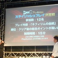 カプコンの大きなチャレンジとして3年掛けてようやく完成、ゲーム大会にはあの有名漫画家も参加 ― 『DmC Devil May Cry』完成披露発表会(4)