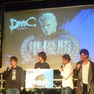 カプコンの大きなチャレンジとして3年掛けてようやく完成、ゲーム大会にはあの有名漫画家も参加 ― 『DmC Devil May Cry』完成披露発表会(4)