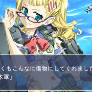 萌え萌え2次大戦(略)☆デラックス