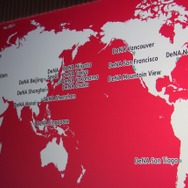 各拠点は「DeNA拠点名」