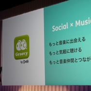 Groovyが実現するもの