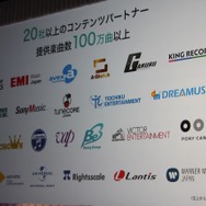多くのコンテンツパートナーが既に参画を決めた