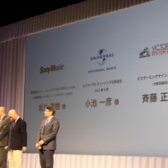 大手レコード会社の代表が登壇
