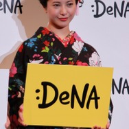 【フォトレポート】吉高由里子さんの着物姿がまぶしかった、ディー・エヌ・エー新ロゴ発表会