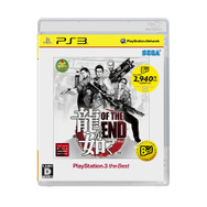 龍が如く OF THE END PlayStation 3 the Best