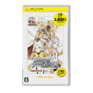 テイルズ オブ ファンタジア なりきりダンジョンＸ PSP the Best