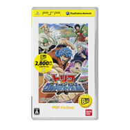 トリコ グルメサバイバル！ PSP the Best