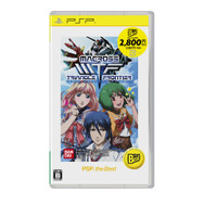 マクロストライアングルフロンティア PSP the Best