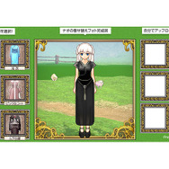 『マビノギ』ナオを激写！コミュサイト『アイピ』でフォトコンテスト